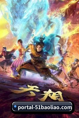 51爆料 APP 界面